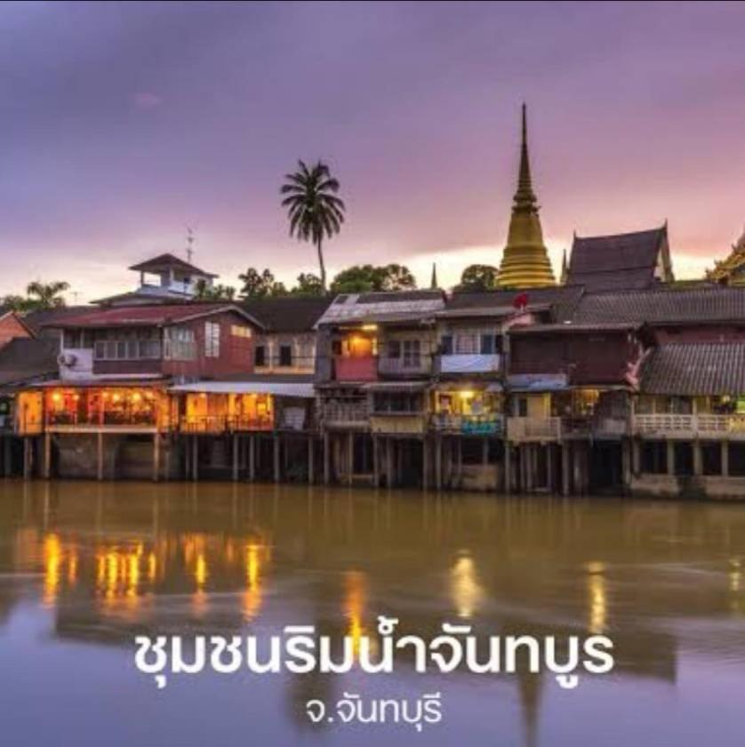K.P. Grand Hotel Чантабури Экстерьер фото